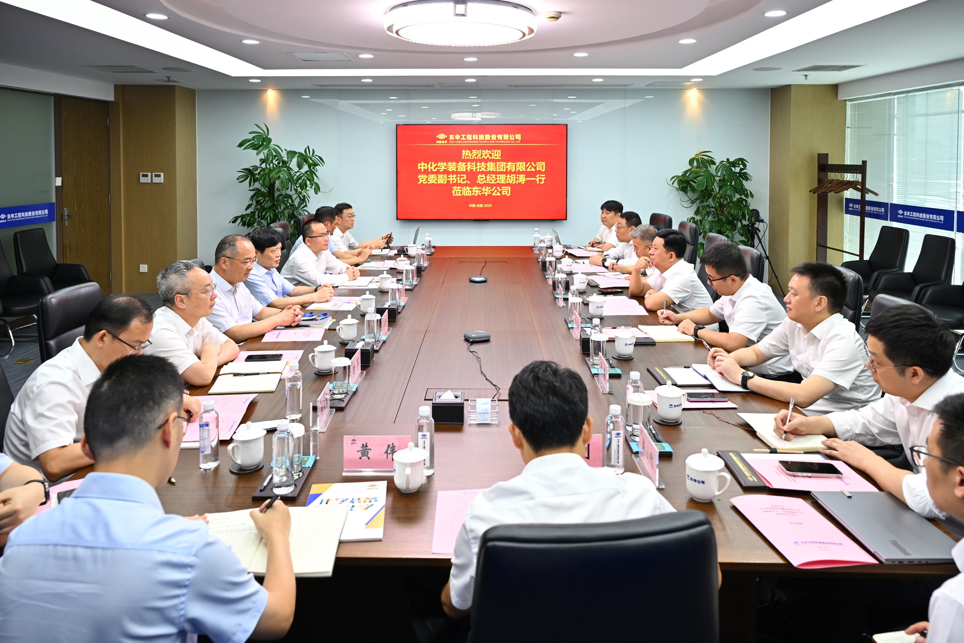 李立新會見中國化學裝備科技公司黨委副書記、總經理胡濤一行