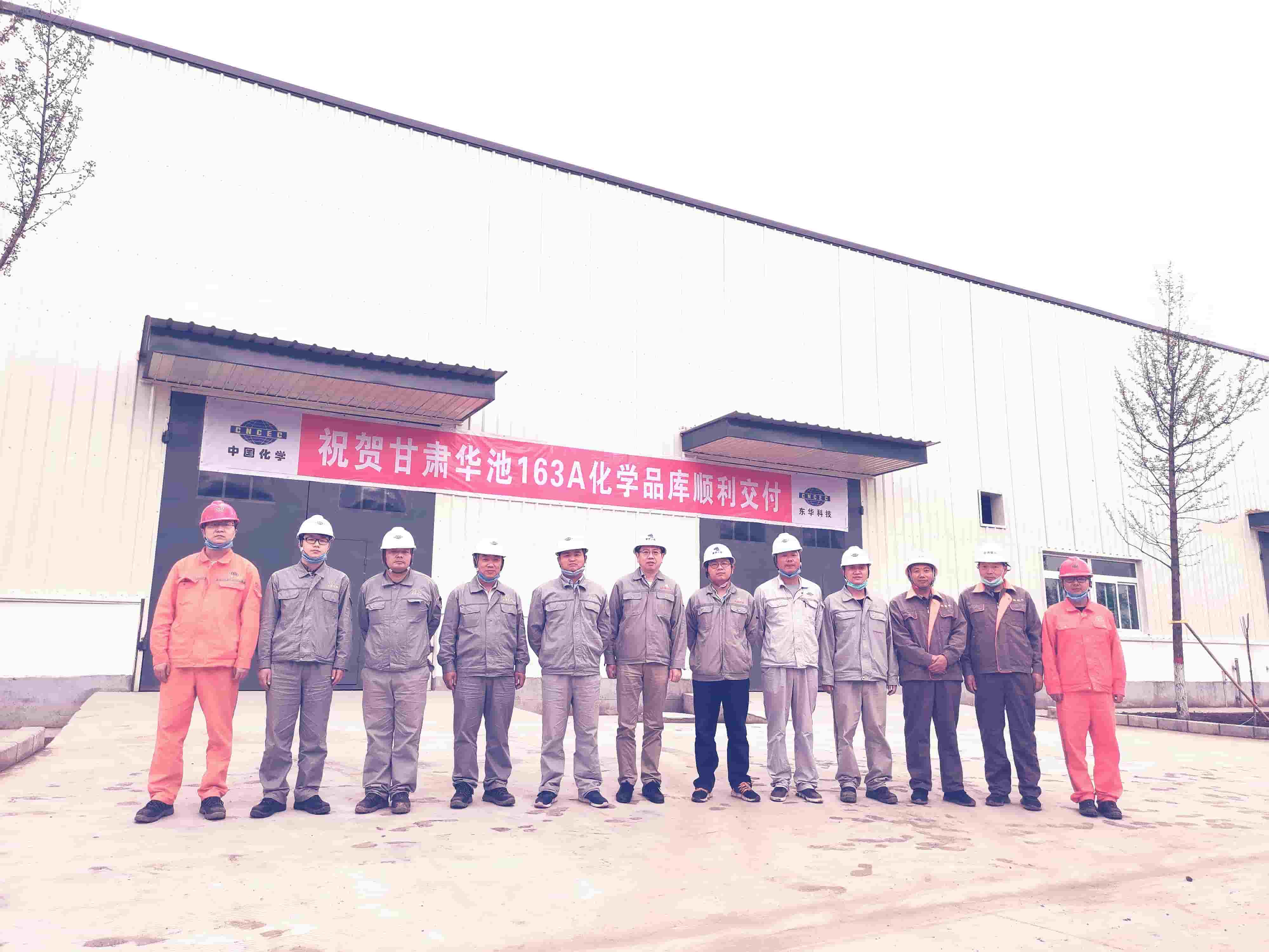 1720597532194 2020年5月8日,甘肅省華池縣建筑安裝有限責任公司承建的山西美錦華盛30萬噸年乙二醇聯產LNG項目163A化學品庫順利交接