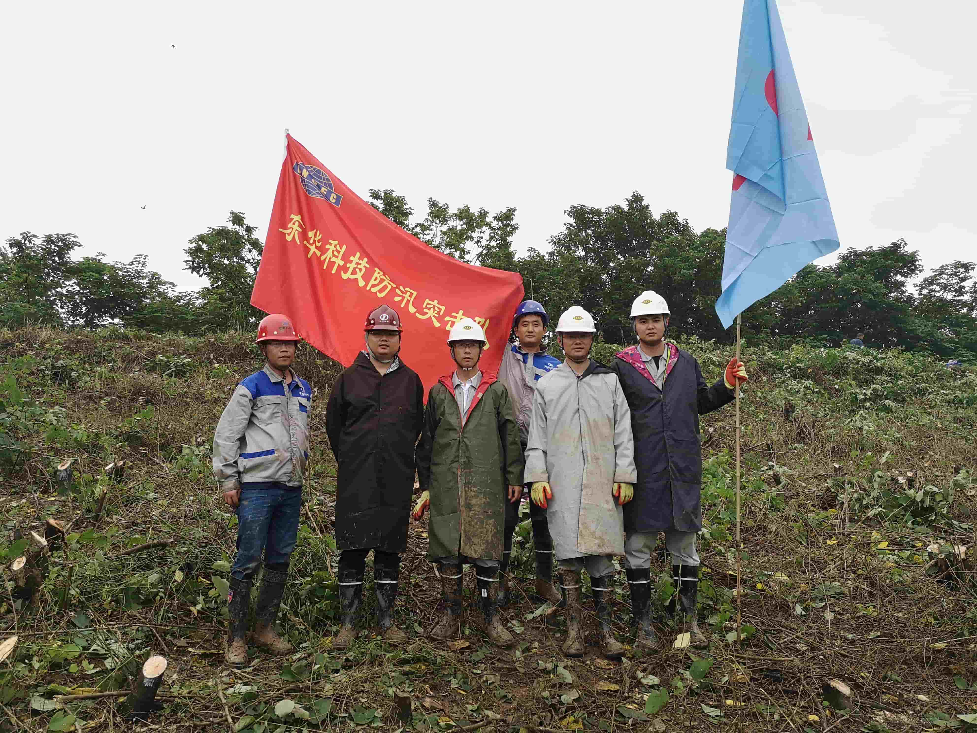 1720597703578 freecompress-2020年7月,東華科技所屬東華通源公司成立聯(lián)合防汛突擊隊開展防汛抗洪工作