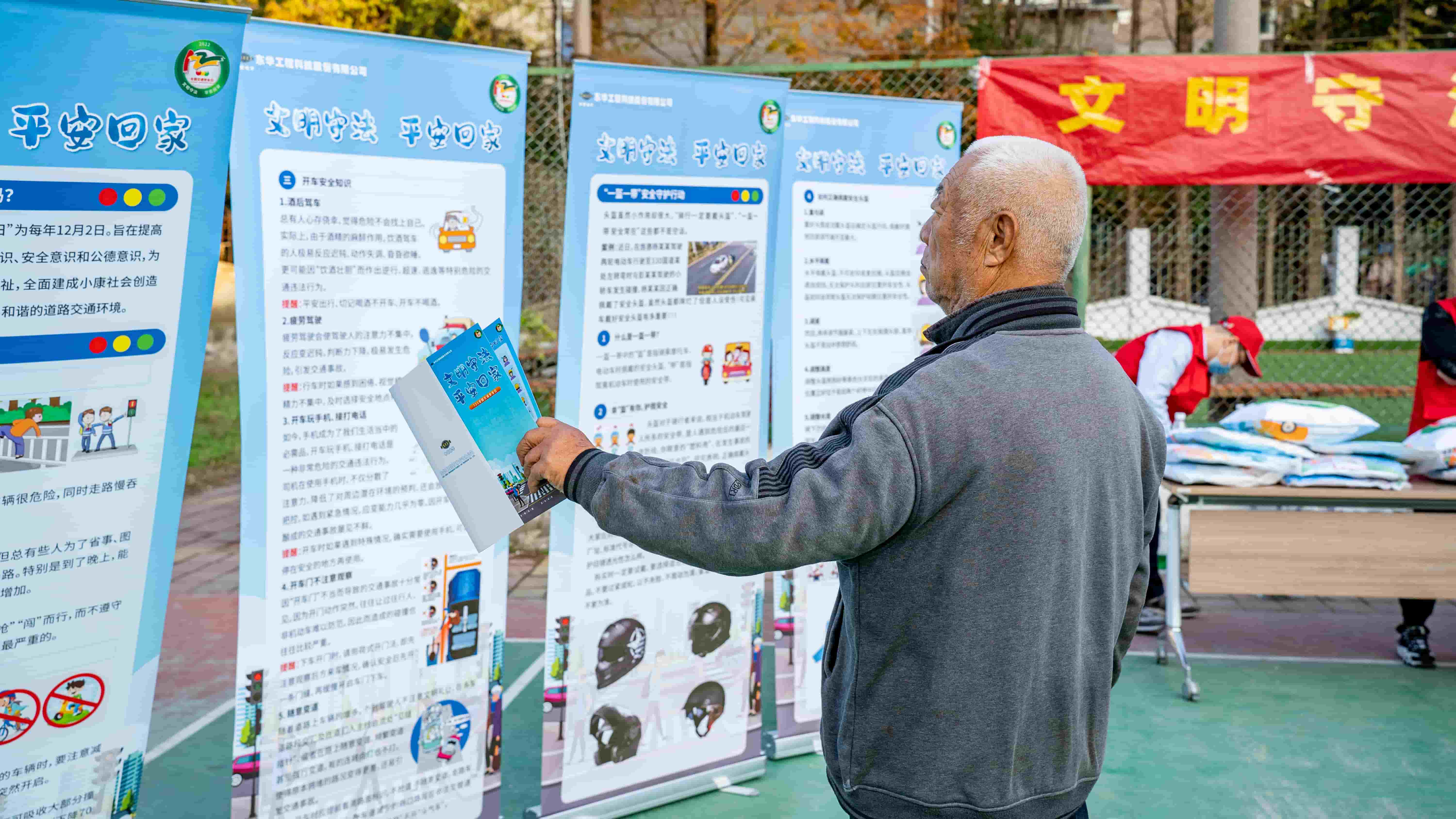 freecompress-2022年12月2日，藍(lán)鴿志愿隊(duì)走進(jìn)社區(qū)開展“文明守法，平安回家”交通安全宣傳活動（2）